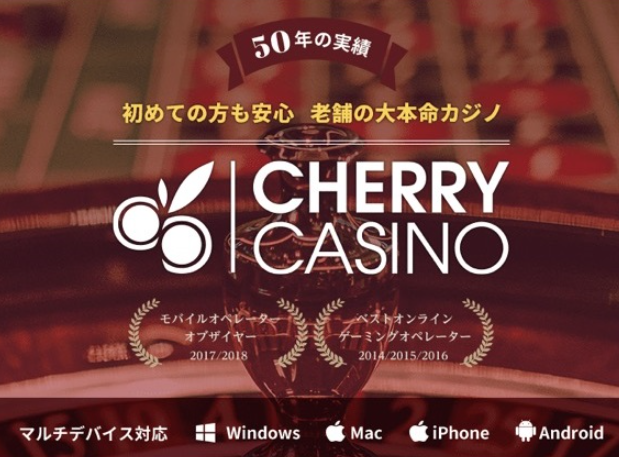 Cherry casino